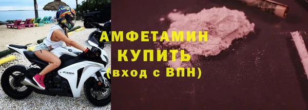 ГАЛЛЮЦИНОГЕННЫЕ ГРИБЫ Беломорск